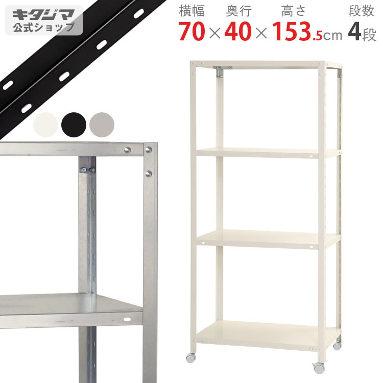 ������̵����<br>NSTR-K-546��4��<br>��70�߱���40�߹⤵153.5cm<br>�ڥ��������å��Υ������ޡ�<br>