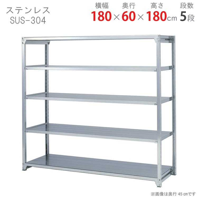 ������̵���ۥ��ƥ�쥹��å�<br>SUS430 ������200�����ס�5��<br>��180�߱���45�߹⤵180cm<br>�ڥ��������å��Υ������ޡ�<br>