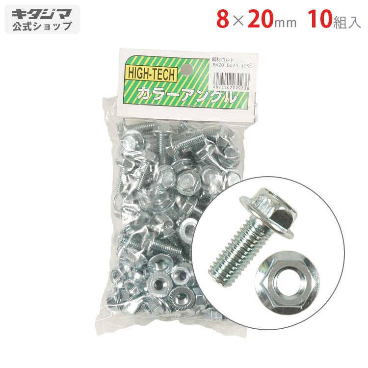 ������̵����<br>�ݺ� �ե�󥸥ܥ�ȥʥå�<br>8��20mm��10����<br>�ڥ��������å��Υ������ޡ�<br>
