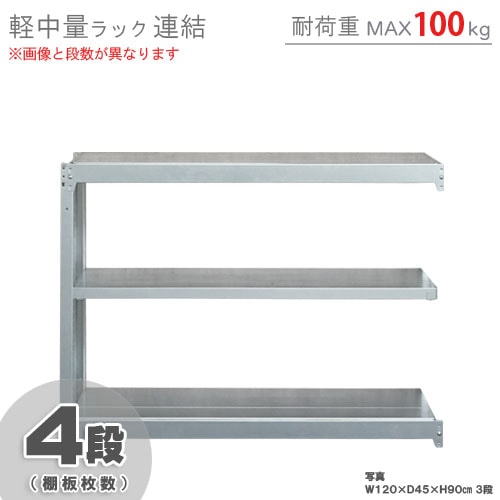 �����̥�å�100kg<br>Ϣ�롡4��<br>��90�߱���30�߹⤵75cm<br>�ڥ��������å��Υ������ޡ�<br>