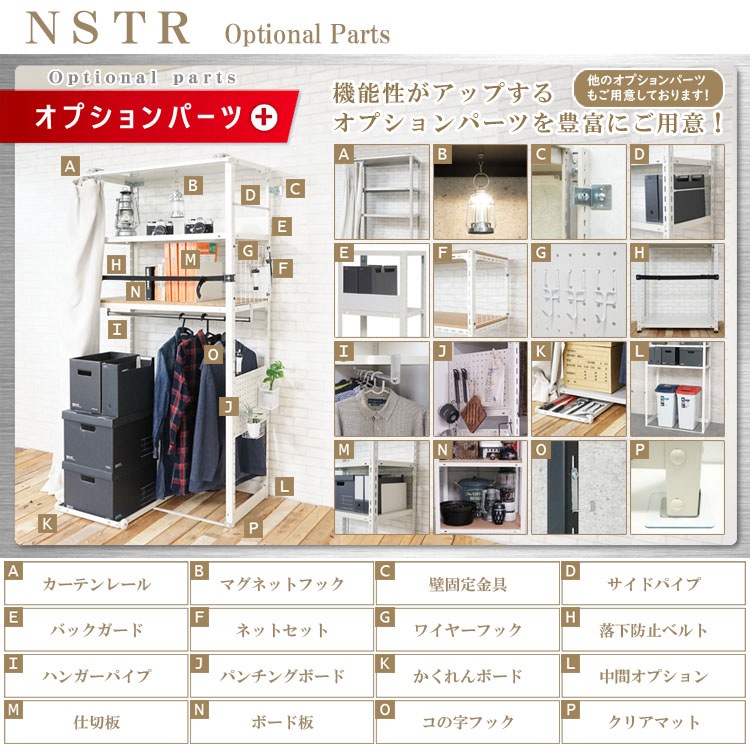 ������̵����<br>NSTR-K-547��4��<br>��70�߱���45�߹⤵153.5cm<br>�ڥ��������å��Υ������ޡ�<br>