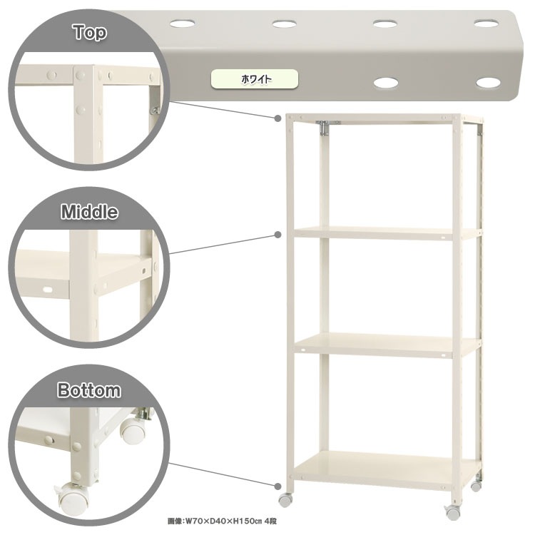 ������̵����<br>NSTR-K-547��4��<br>��70�߱���45�߹⤵153.5cm<br>�ڥ��������å��Υ������ޡ�<br>