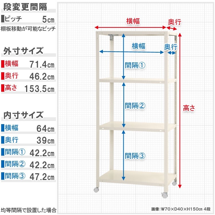 ������̵����<br>NSTR-K-547��4��<br>��70�߱���45�߹⤵153.5cm<br>�ڥ��������å��Υ������ޡ�<br>