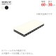 ������̵����<br>�ɲ��� ���󥰥�ê �ե졼��Τ���<br>��60�߱���30cm<br>�ڥ��������å��Υ������ޡ�<br>