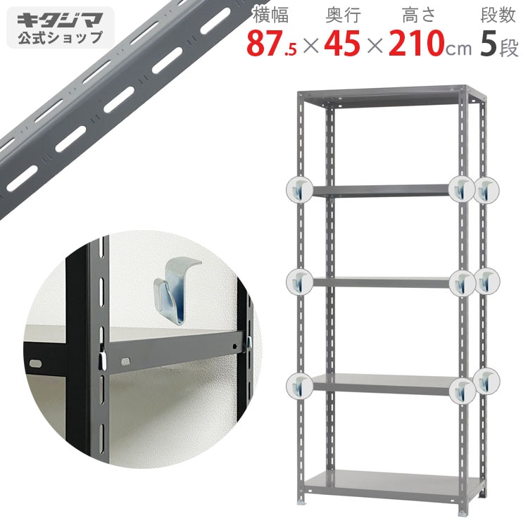 スチールラック※高さ測定中...他の出典品とセットで割引可能! スチールラック 幅45×奥行20×高さ75cm 3段 40kg/段 軽量ラック NSTR