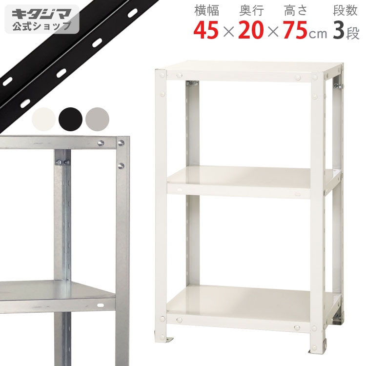 ̵<br>NSTR-2233<br>45߱20߹⤵75cm<br>ڥåΥޡ<br>