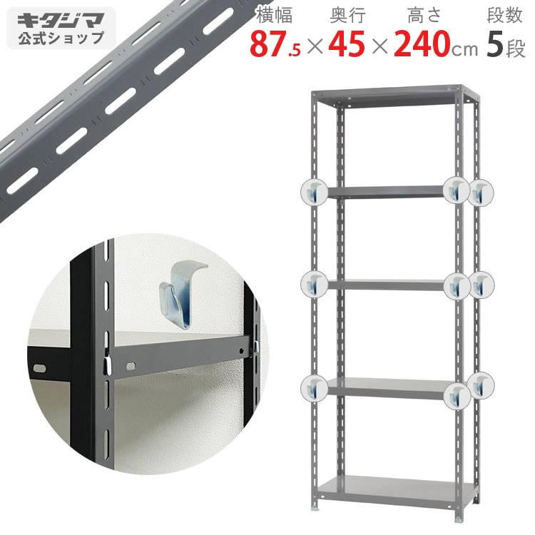 ������̵����<br>BC-����-1-24��5��<br>��87.5�߱���45�߹⤵240cm<br>�ڥ��������å��Υ������ޡ�<br>