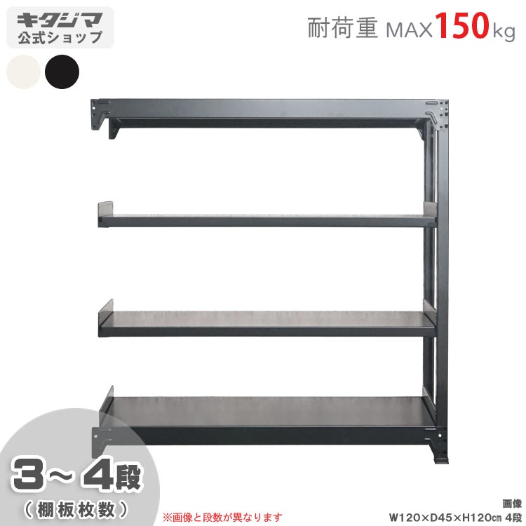 ������̵����<br>�����̥�å�150kg��Ϣ��<br>��180�߱���45�߹⤵120cm<br>3��4�ʡ��ۥ磻�ȡ��֥�å�<br>