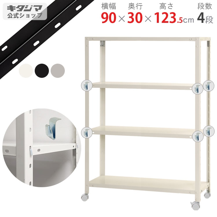 ������̵����<br>BC-NSTR-K-464��4��<br>��90�߱���30�߹⤵123.5cm<br>�ڥ��������å��Υ������ޡ�<br>