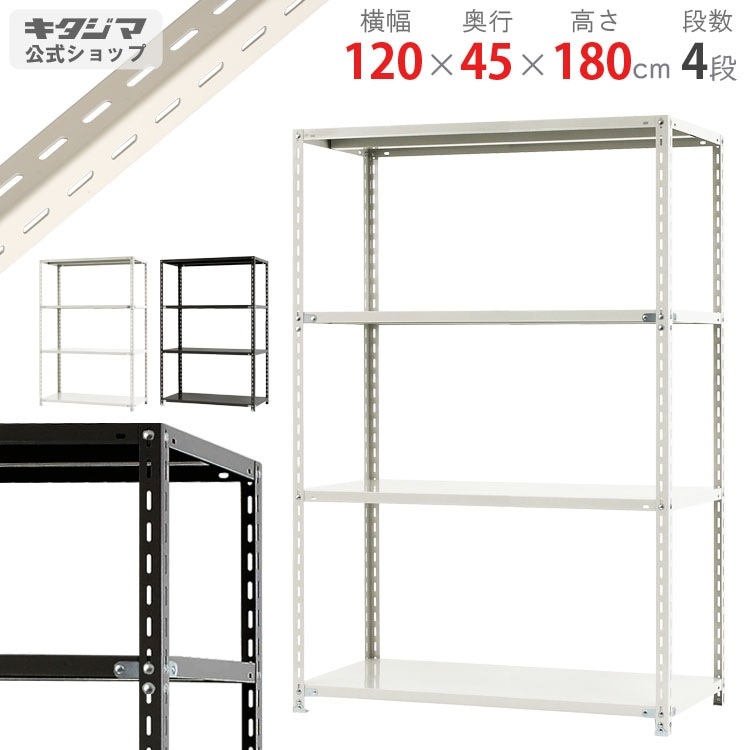 ������̵����<br>NC-1200-18��4��<br>��120�߱���45�߹⤵180cm<br>�ڥ��������å��Υ������ޡ�<br>