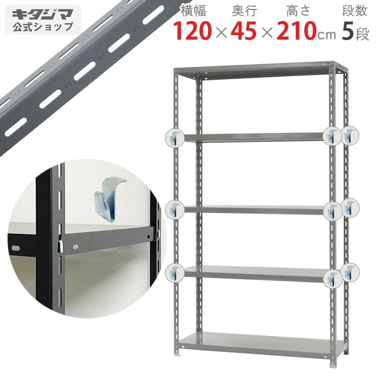 ������̵����<br>BC-����-2-21��5��<br>��120�߱���45�߹⤵210cm<br>�ڥ��������å��Υ������ޡ�<br>