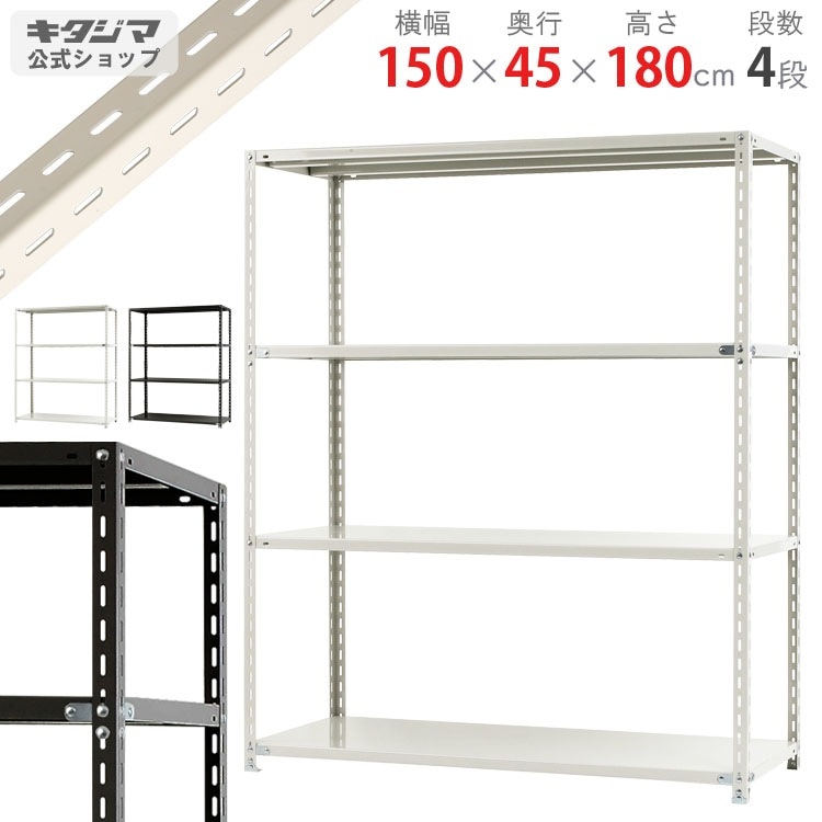 ������̵����<br>NC-1500-18��4��<br>��150�߱���45�߹⤵180cm<br>�ڥ��������å��Υ������ޡ�<br>