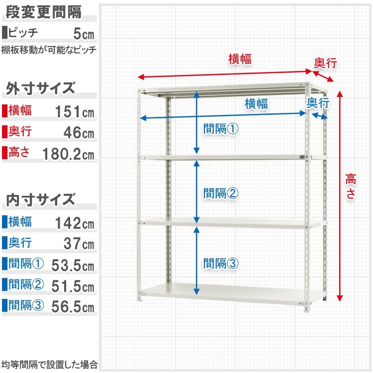 ������̵����<br>NC-1500-18��4��<br>��150�߱���45�߹⤵180cm<br>�ڥ��������å��Υ������ޡ�<br>