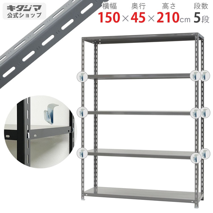 ������̵����<br>BC-����-3-21��5��<br>��150�߱���45�߹⤵210cm<br>�ڥ��������å��Υ������ޡ�<br>