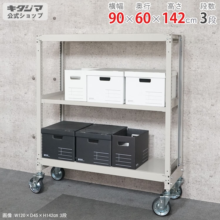 ������̵����<br>���̥��㥹������å���3��<br>��90�߱���60�߹⤵142cm<br>�ڥ��������å��Υ������ޡ�<br>