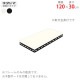 ������̵����<br>�ɲ��� ���󥰥�ê �ե졼��Τ���<br>��120�߱���30cm<br>�ڥ��������å��Υ������ޡ�<br>