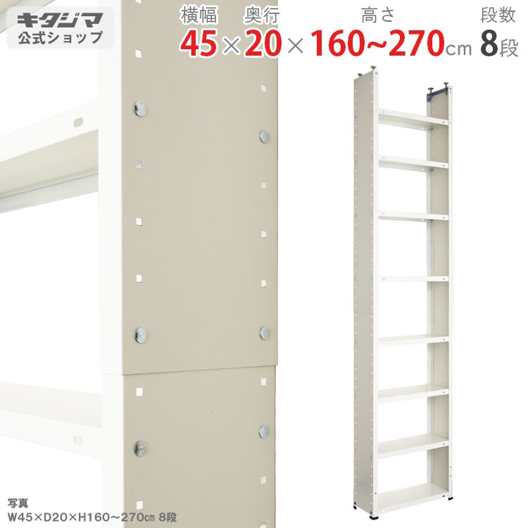 ������̵����CBV�ͤäѤ��å�<br>CBV-4520-8��8��<br>��45�߱���20�߹⤵160��270cm<br>�ڥ��������å��Υ������ޡ�<br>