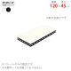 ������̵����<br>�ɲ��� ���󥰥�ê �ե졼��Τ���<br>��120�߱���45cm<br>�ڥ��������å��Υ������ޡ�<br>