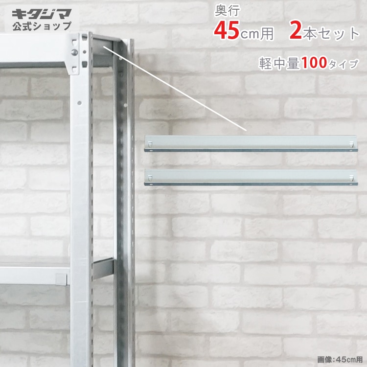 ������̵����<br>������ê100kg�� ŷê��<br>����45cm�� 2����<br>�ڥ��������å��Υ������ޡ�<br>