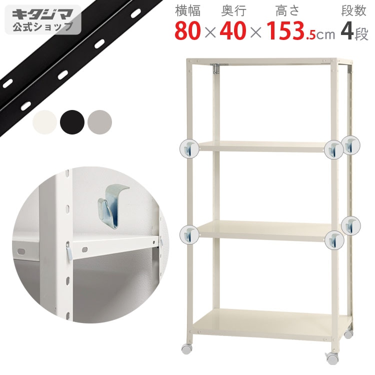 ������̵����<br>BC-NSTR-K-556��4��<br>��80�߱���40�߹⤵153.5cm<br>�ڥ��������å��Υ������ޡ�<br>