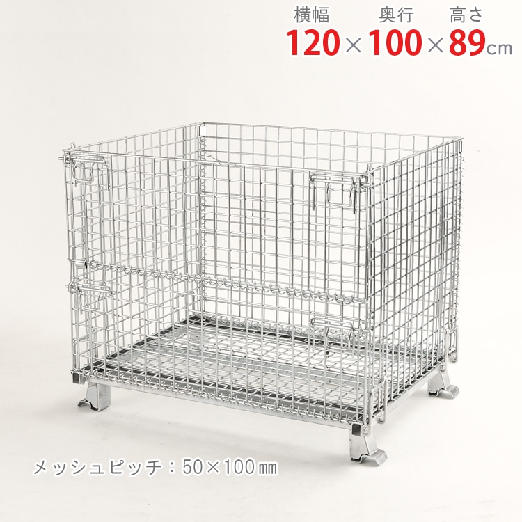 送料無料】<br>メッシュパレット 50×100<br>幅120×奥行100×高さ89cm<br