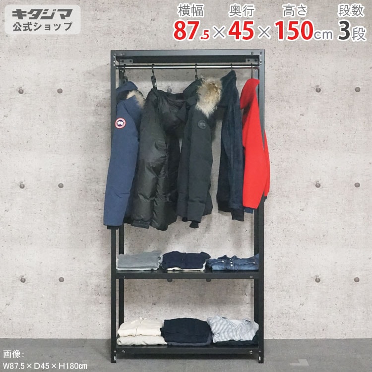 ������̵���ۥϥ󥬡���å�<br>�����ץ�å� HR-CR-1-15��3��<br>��87.5�߱���45�߹⤵150cm<br>�ڥ��������å��Υ������ޡ�<br>