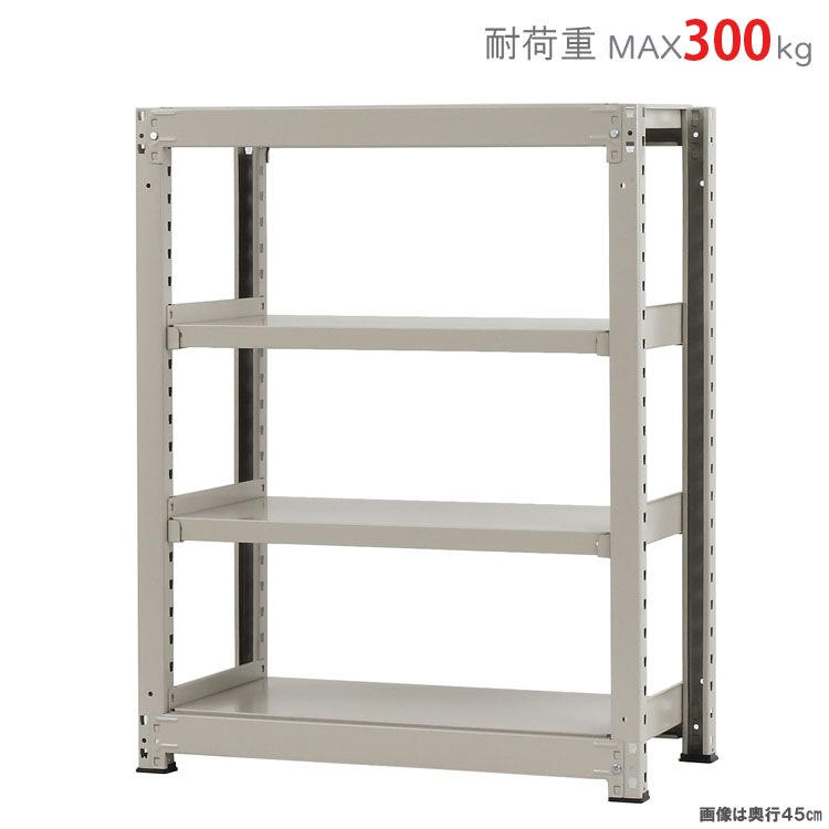 ������̵����<br>���ѥӥˡ��륫�С���<br>���̥�å�300kg��4��<br>��90�߱���45�߹⤵120cm<br>
