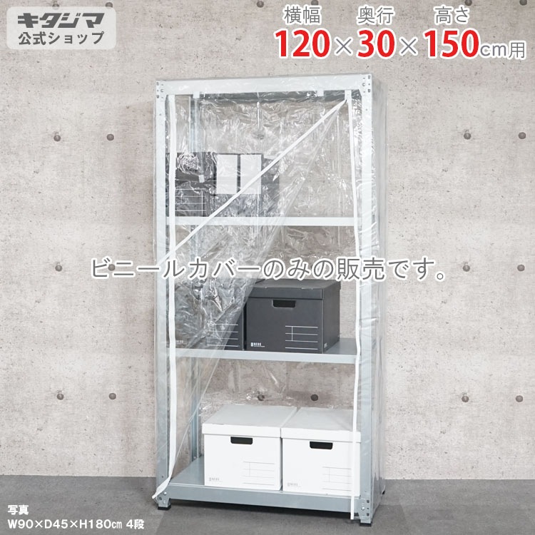 ������̵����<br>�ӥˡ��륫�С� C������ <br>��120�߱���30�߹⤵150cm<br>�ڥ��������å��Υ������ޡ�<br>