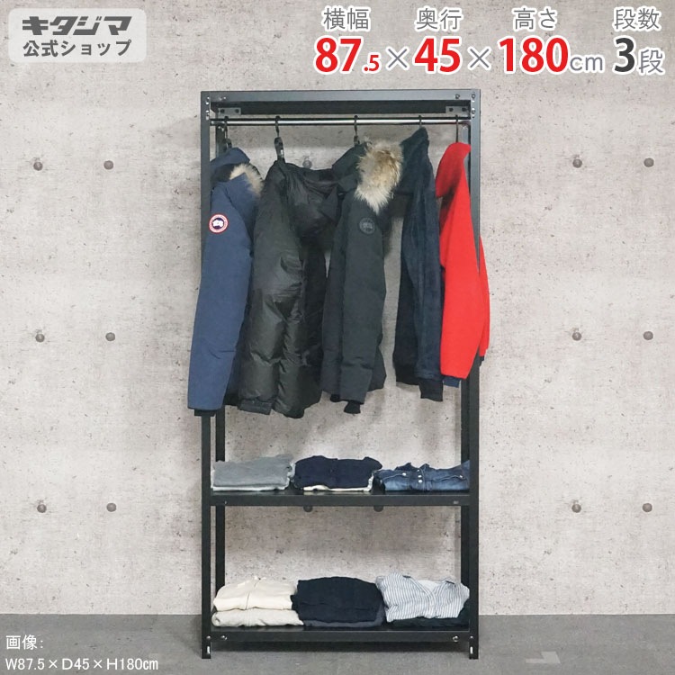 ������̵���ۥϥ󥬡���å�<br>�����ץ�å� HR-CR-1-18��3��<br>��87.5�߱���45�߹⤵180cm<br>�ڥ��������å��Υ������ޡ�<br>