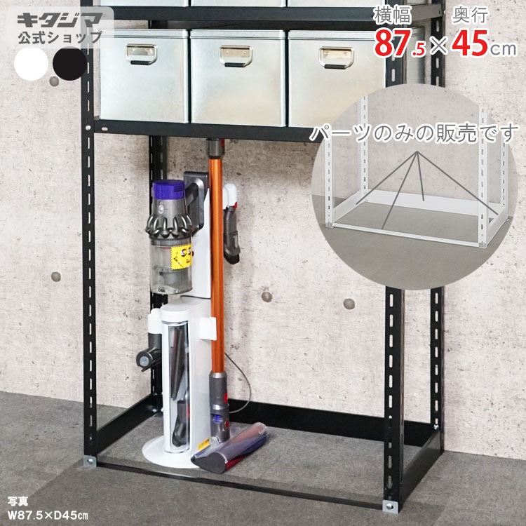 ������̵����<br>NC�� ��֥��ץ����<br>��87.5�߱���45cm 1�楻�å�<br>����֥ӡ��ॻ�åȡ�<br>