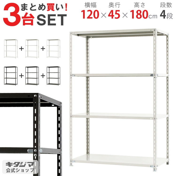 ڤޤȤ㤤3楻å̵<br>NC-1200-184<br>120߱45߹⤵180cm<br>ڥåΥޡ<br>