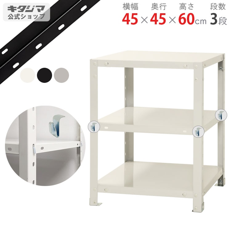 No60 kazumin三角棚幅 ワイド white仕上げ3段4段に変更 たのめーる】YAMAZEN カラーボックス A4ブラザーズ 3段 幅400×奥行290