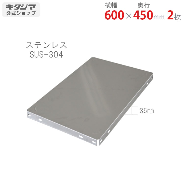 ������̵����<br>���ƥ�쥹ê��<br>600��450mm��2����<br>�ڥ��������å��Υ������ޡ�<br>