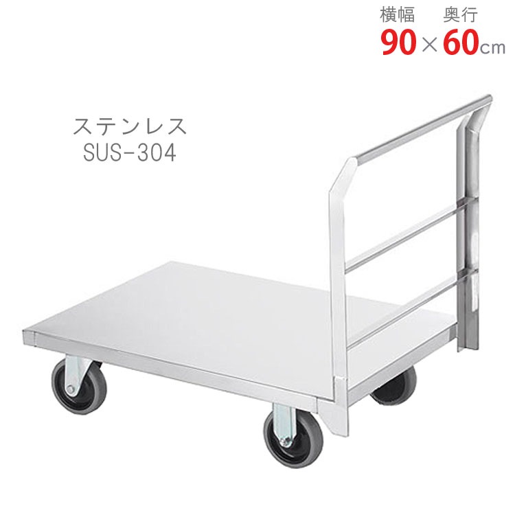 ������̵����<br>���ƥ�쥹���<br>CA-64T<br>��90�߱���60cm<br>