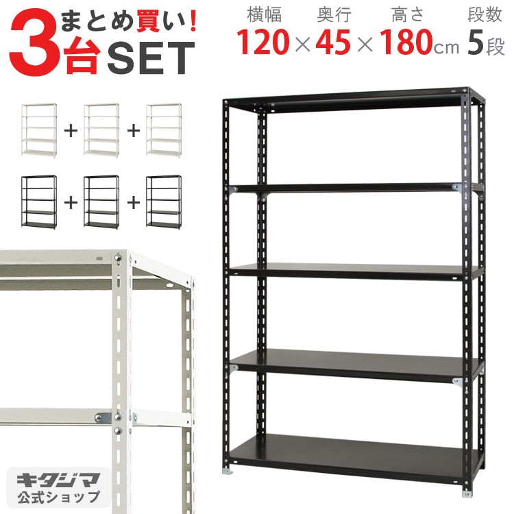 ڤޤȤ㤤3楻å̵<br>NC-1200-185<br>120߱45߹⤵180cm<br>ڥåΥޡ<br>
