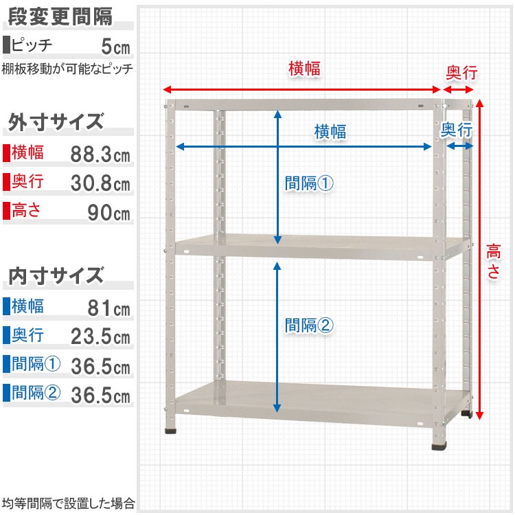 ������̵���ۥϥ󥬡���å� <br>HR-KT-9-9 3��<br>��87.5�߱���30�߹⤵90cm<br>�ڥ��������å��Υ������ޡ�<br>