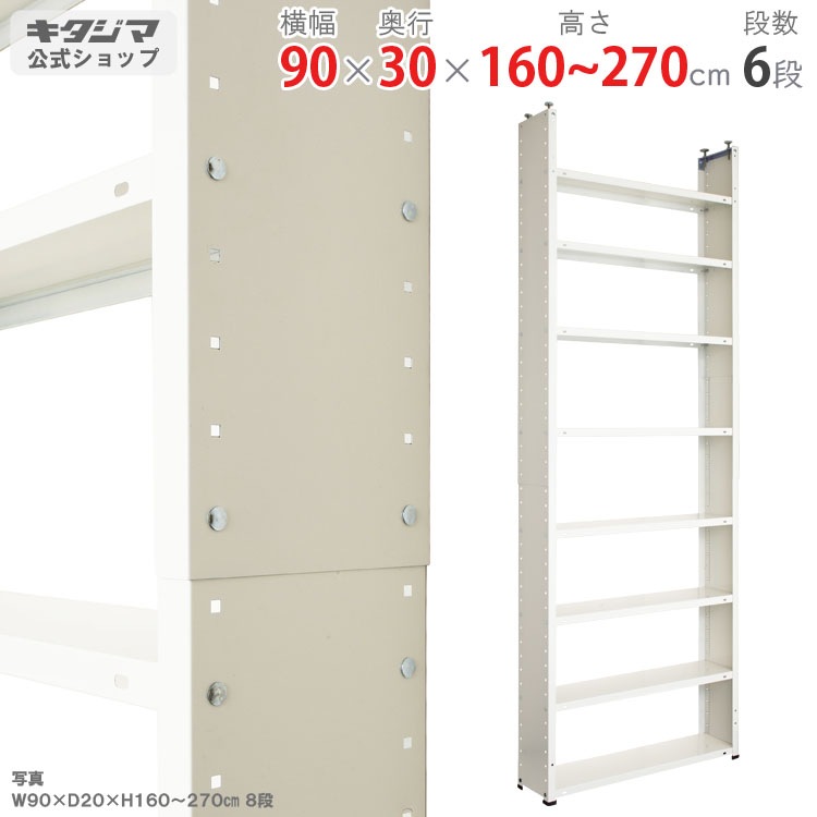 ������̵����CBV�ͤäѤ��å�<br>CBV-9030-6��6��<br>��90�߱���30�߹⤵160��270cm<br>�ڥ��������å��Υ������ޡ�<br>