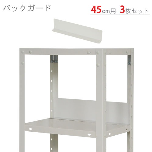 ������̵����<br>�Хå�������<br>45cm�ѡ�3�祻�å�<br>�ڥ��������å��Υ������ޡ�<br>
