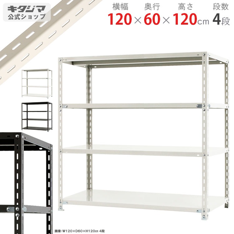������̵����<br>����-6-12 4��<br>��120�߱���60�߹⤵120cm<br>�ڥ��������å��Υ������ޡ�<br>