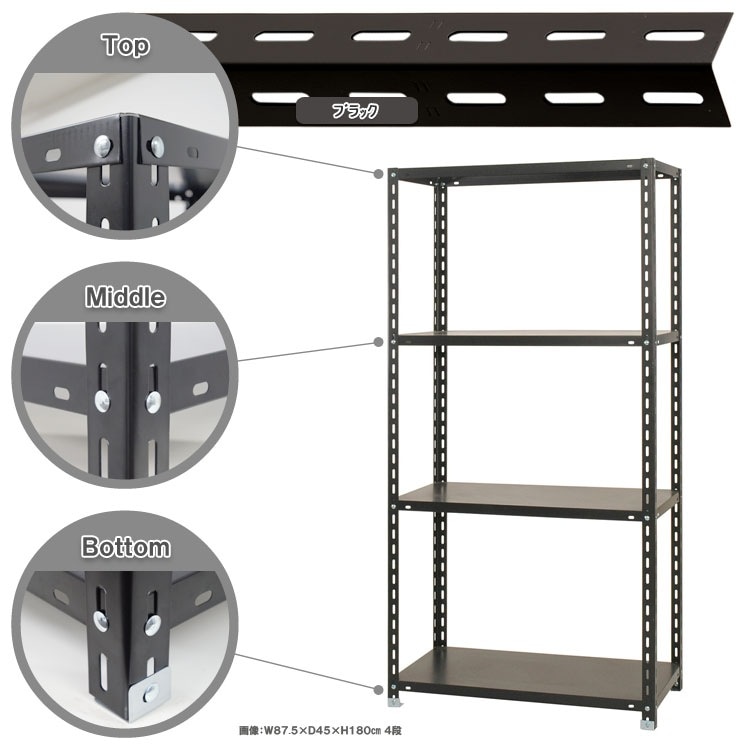 ������̵����<br>NC-875-18��4��<br>��87.5�߱���45�߹⤵180cm<br>�ڥ��������å��Υ������ޡ�<br>