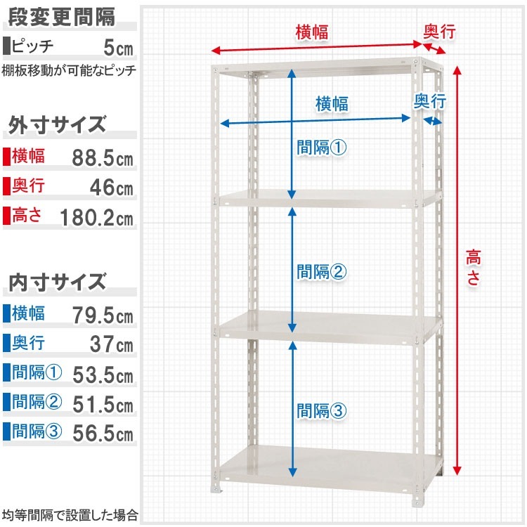 ������̵����<br>NC-875-18��4��<br>��87.5�߱���45�߹⤵180cm<br>�ڥ��������å��Υ������ޡ�<br>