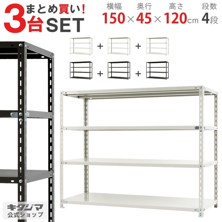 ڤޤȤ㤤3楻å̵<br>NC-1500-124<br>150߱45߹⤵120cm<br>ڥåΥޡ<br>