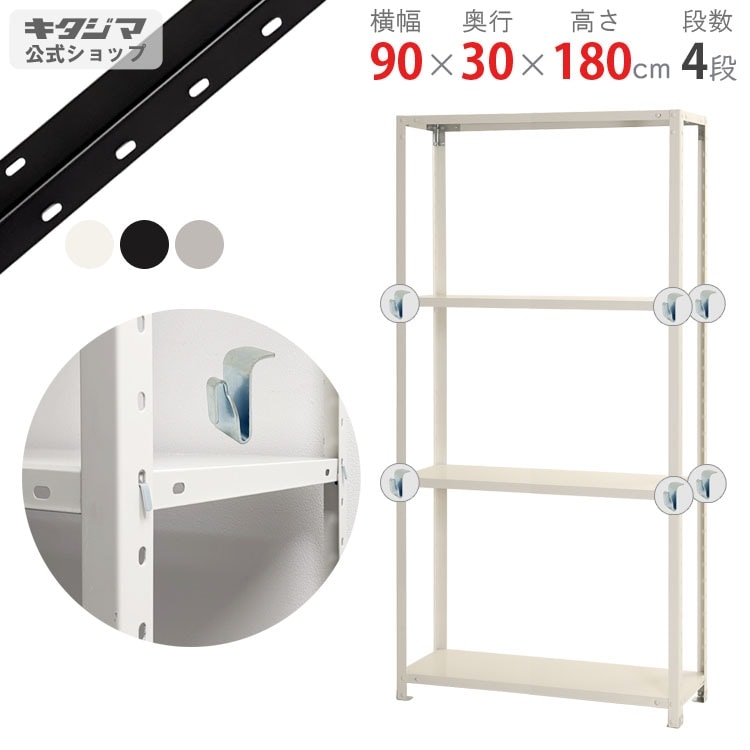 ������̵����<br>BC-NSTR-664��4��<br>��90�߱���30�߹⤵180cm<br>�ڥ��������å��Υ������ޡ�<br>