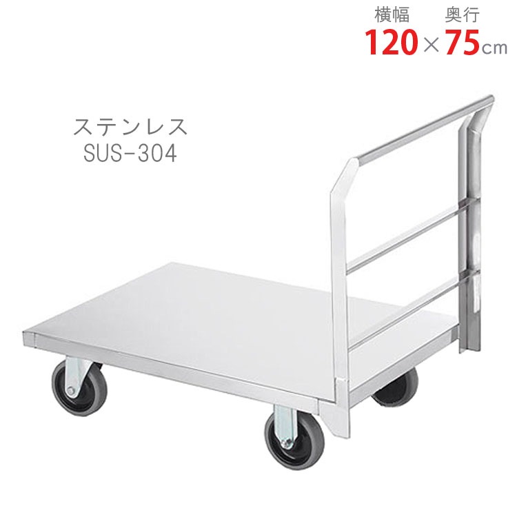 ������̵����<br>���ƥ�쥹���<br>CA-85T<br>��120�߱���75cm<br>