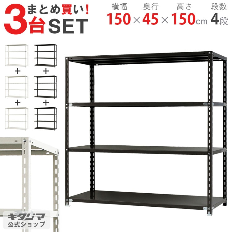 ڤޤȤ㤤3楻å̵<br>NC-1500-154<br>150߱45߹⤵150cm<br>ڥåΥޡ<br>