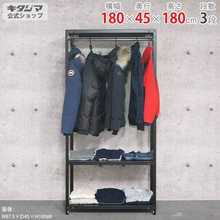 ������̵���ۥϥ󥬡���å�<br>�����ץ�å� HR-CR-4-18��3��<br>��180�߱���45�߹⤵180cm<br>�ڥ��������å��Υ������ޡ�<br>