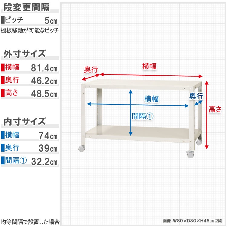 ������̵����<br>NSTR-K-057��2��<br>��80�߱���45�߹⤵48.5cm<br>�ڥ��������å��Υ������ޡ�<br>