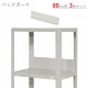 ������̵����<br>�Хå�������<br>80cm�ѡ�3�祻�å�<br>�ڥ��������å��Υ������ޡ�<br>