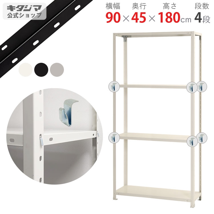 ������̵����<br>BC-NSTR-667��4��<br>��90�߱���45�߹⤵180cm<br>�ڥ��������å��Υ������ޡ�<br>