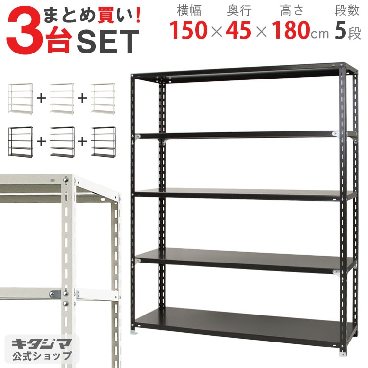 ڤޤȤ㤤3楻å̵<br>NC-1500-185<br>150߱45߹⤵180cm<br>ڥåΥޡ<br>